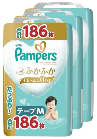 pampersitiban-rakuten