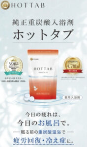 hottab