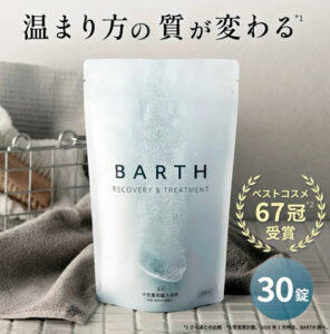 barth