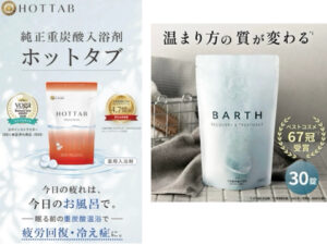 hottab-vs-barth
